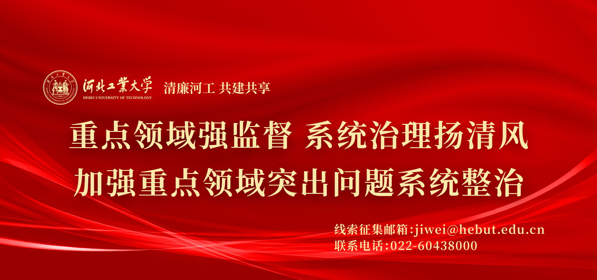 突出问题.png