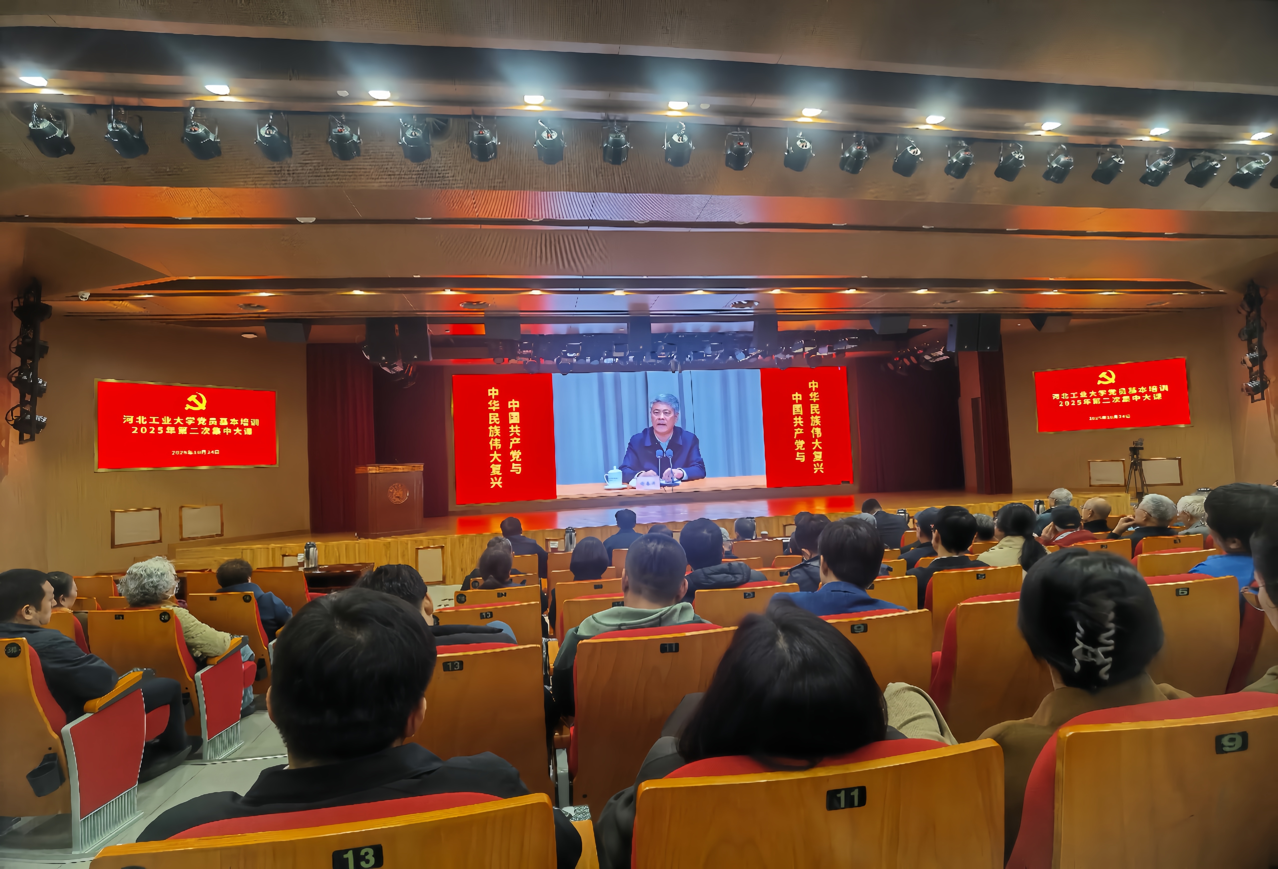 微信图片_20251025173205_副本111_副本.jpg