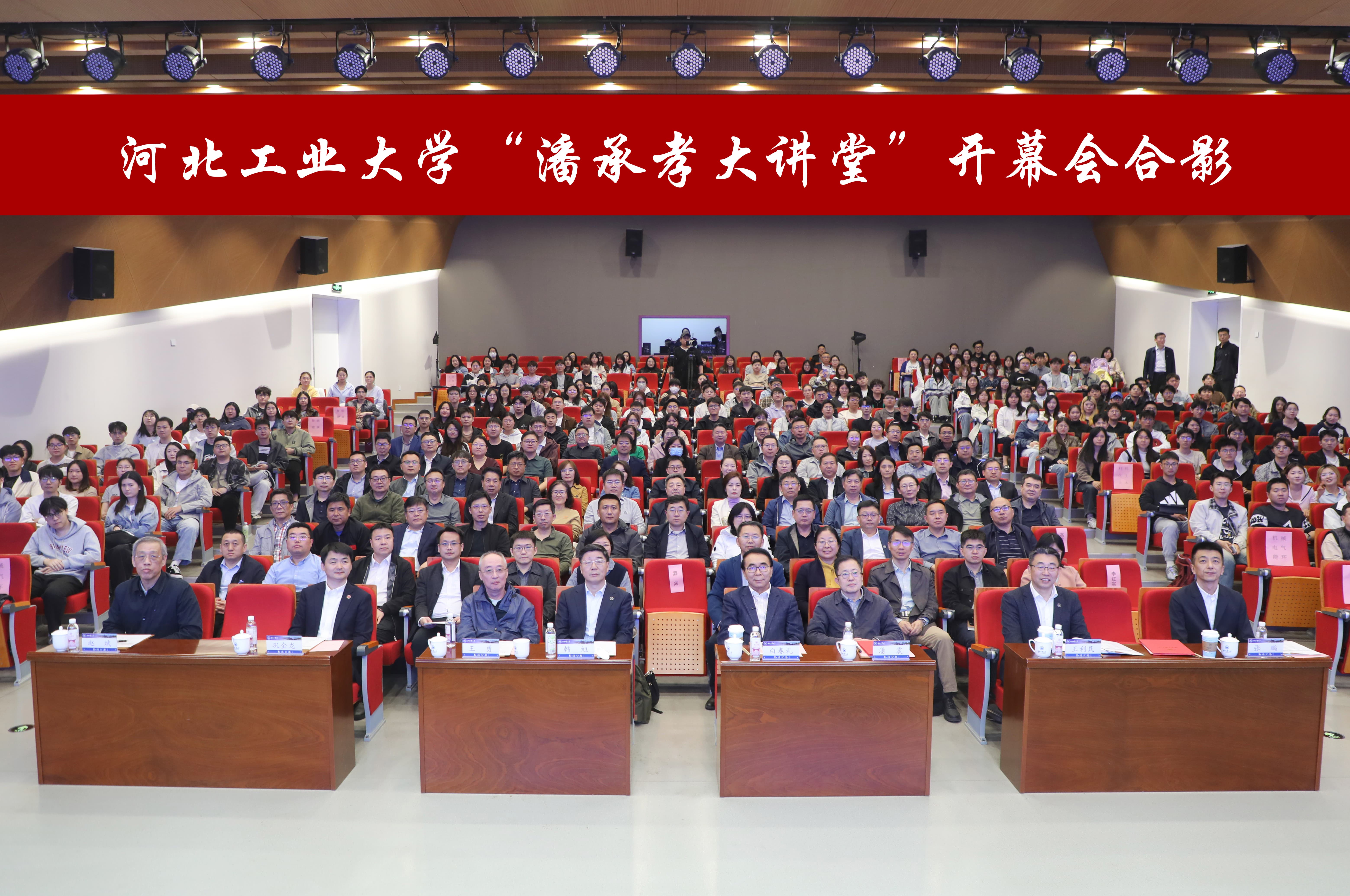 条幅合影.jpg