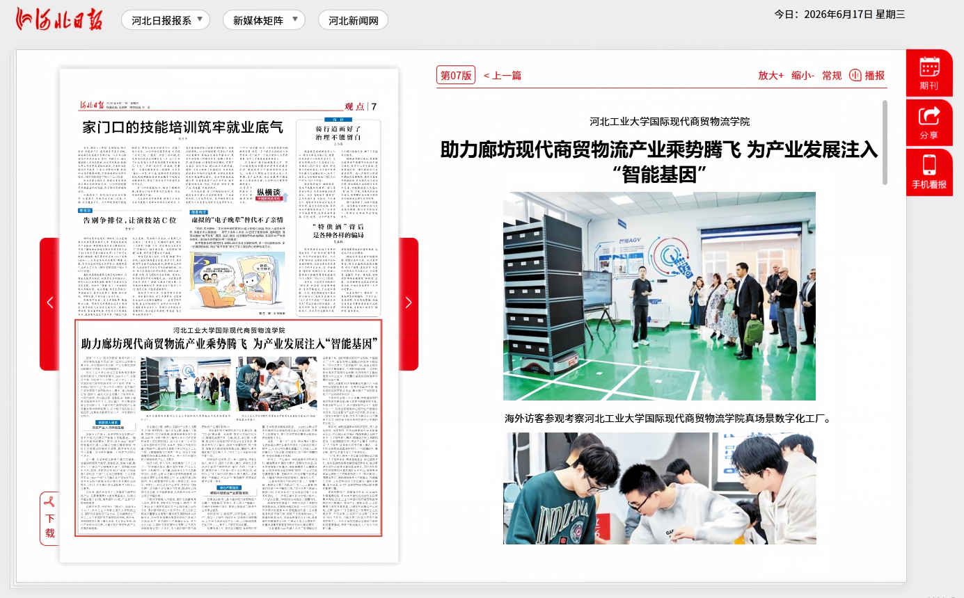 微信截图_20260617173115(1).png