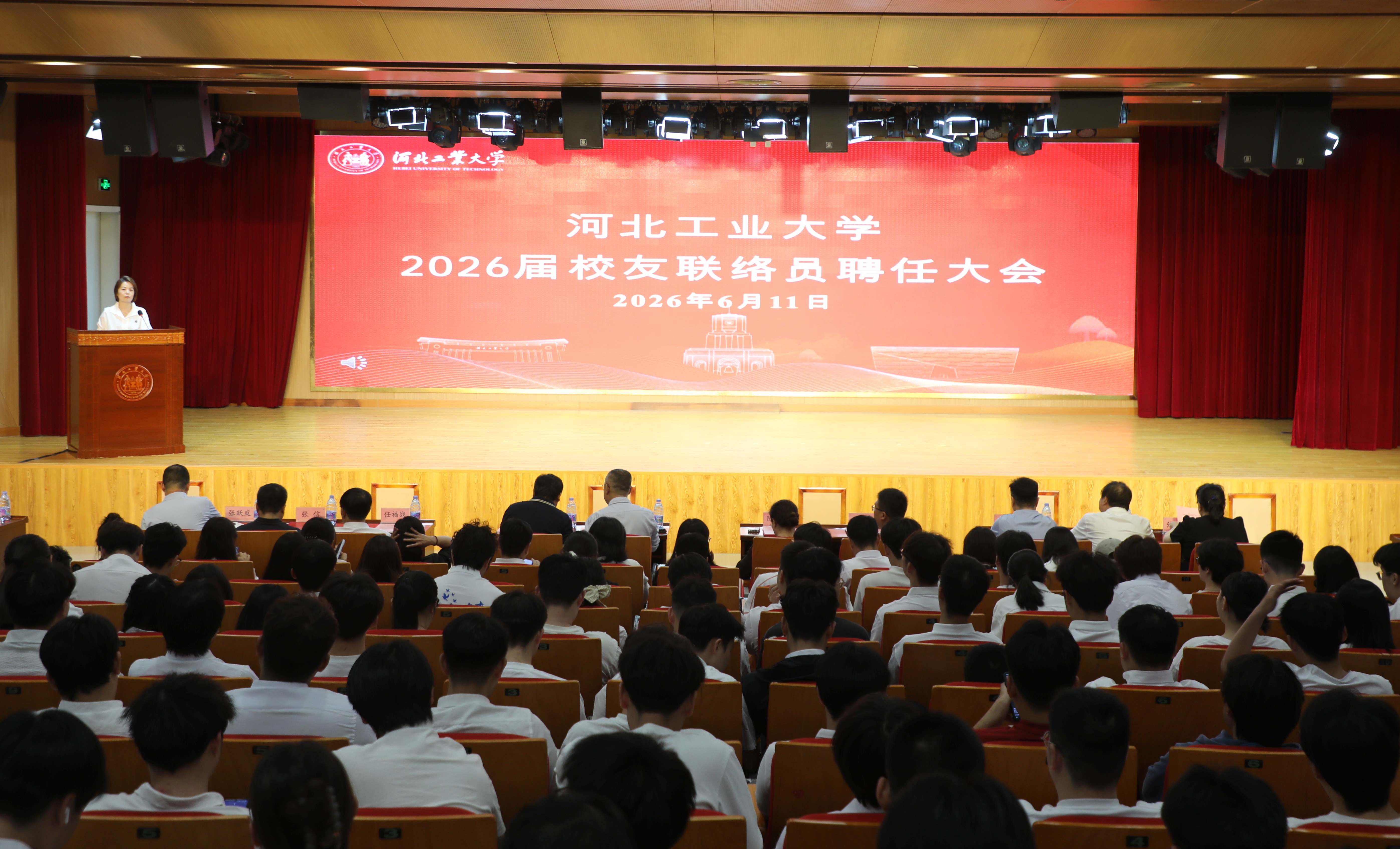 王媛媛会场.JPG